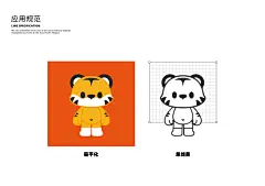 虎氪-北京虎诉律师事务所IP形象-古田路9号-品牌创意/版权保护平台