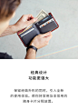 Bellroy澳洲进口Hide & Seek名片牛皮夹男短款礼物钱包超薄皮夹-tmall.hk天猫国际