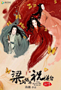 梁山伯与祝英台新传海报
