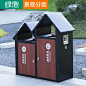 垃圾桶 公园 设计_百度图片搜索