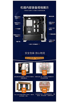 酷拉kula采集到详情页