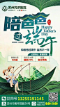 微信图片_20180617100920