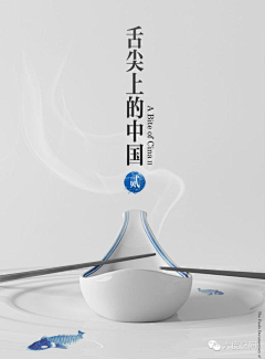 ShPv0hkP采集到海报