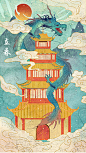 立春