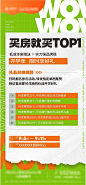 潮流现代暖场活动海报-源文件