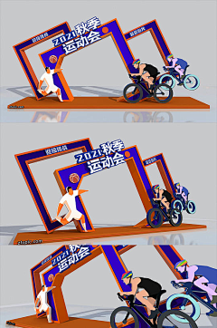 倾听yu你采集到门头