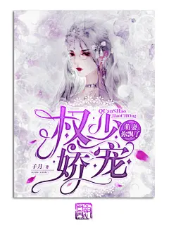 @饭肉肉 素材源于网络 侵删致歉