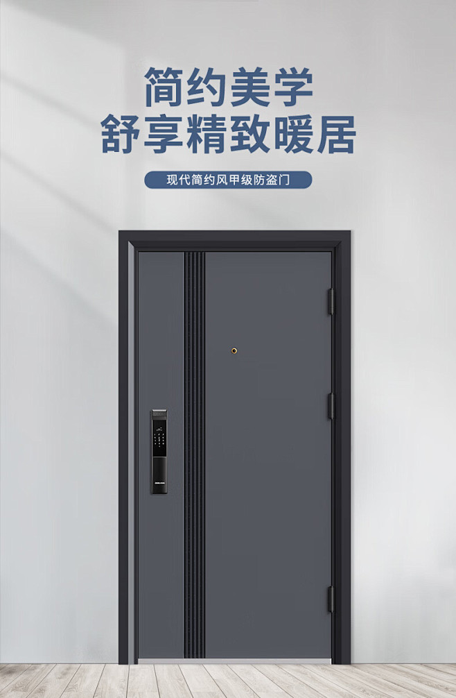 欧帝乐（OUDILE）加厚甲级防盗门入户...