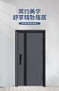 欧帝乐（OUDILE）加厚甲级防盗门入户门+防撬防爆安全门子母门+智能门锁指纹锁 全自动智能锁 1970/2050*960/860【图片 价格 品牌 报价】-京东