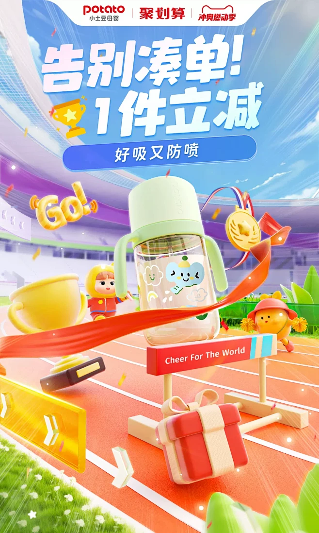 小土豆母婴旗舰店