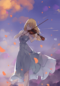 蒸蒸月下采集到光