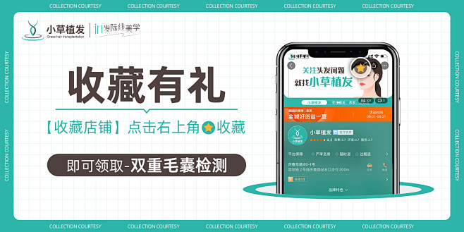 【素材能量站】电商 海报 banner ...
