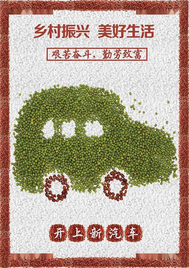 公益广告大赛获奖作品公示_文明