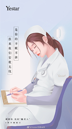 懒人ID采集到医美节日