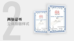 YINJIWAN采集到荣誉，软著排版