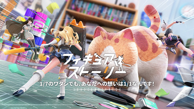 「フィギュアストーリー」公式サイト : ...