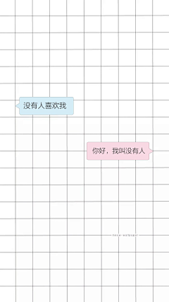 DRW夜雨采集到壁纸