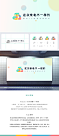 本次设计围绕5G视频彩铃的主题，以5G为基础形状，同时将“音符”于“视频”符号化，融入其中，多个元素以模块化的形式结合在一起，凸显5G彩铃的可定制
化功能；在色彩上以更为鲜活，饱和度更为明亮的色彩，更加符合产品，活泼，年轻、多元
好玩有趣的品牌定位，更加吸引眼球，降低用户的认知成本，色彩上的多元化，也
使得logo的延性和实用性更强。