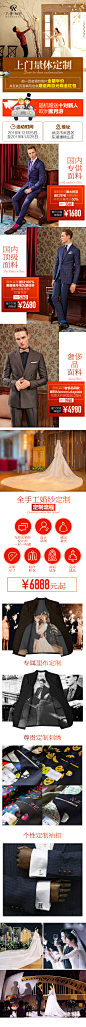 武汉市品美服饰有限责任公司