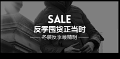 紫竹林里的竹子❤采集到【分类---男装】