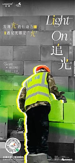 CayJieber采集到A物业