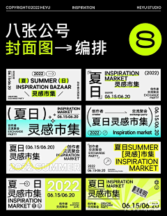 一朵西蓝花ss采集到素材