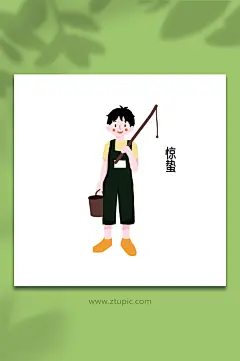 手绘垂钓惊蛰节气人物元素插画