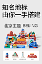 babycare积木玩具木头无异味宝宝婴儿1-3岁儿童启蒙益智拼装玩具-tmall.com天猫