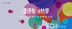 口朵児采集到BANNER