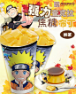 动漫奶茶,动漫店加盟
http://www.77acg.com/
http://www.77manpin.com/