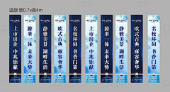 优秀优秀王优秀采集到吊旗