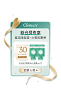科丽尼旗舰店