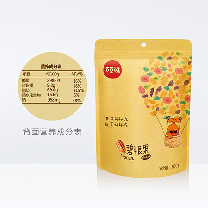 百草味碧根果100g 坚果零食干果特产 ...