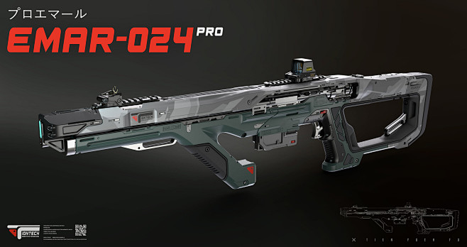 EMAR-024 Pro