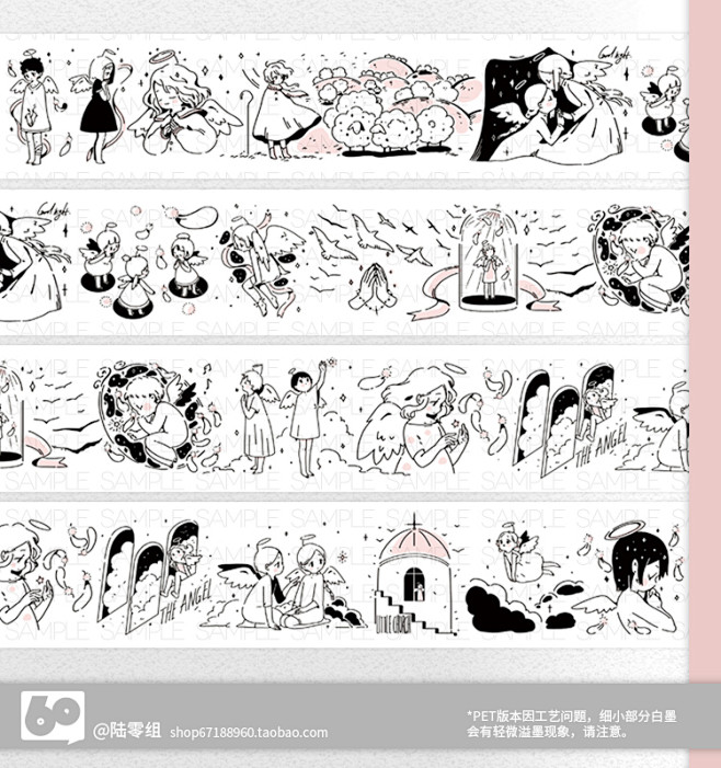 SUMMER 循环分装 陆零组 神的儿女...