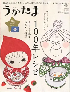 插畫【日本-平佐實香 】有溫暖童趣畫風的刺繡作家插畫師