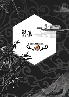 vYmbqAxt采集到素锦