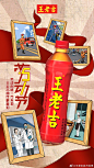 劳动最光荣！五一插画借势海报
