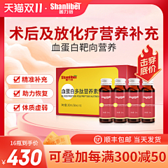 1叽里咕噜采集到素材