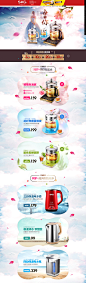 首页-skg库巴专卖店-天猫Tmall