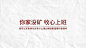 打工人电脑壁纸！争做人上人！