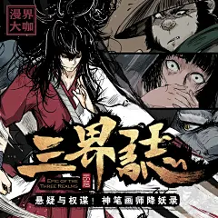 采集图片