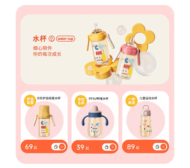 小土豆母婴旗舰店