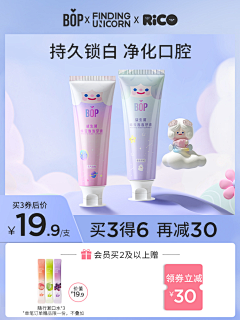 崔小铃铛Jora采集到活动主图模板