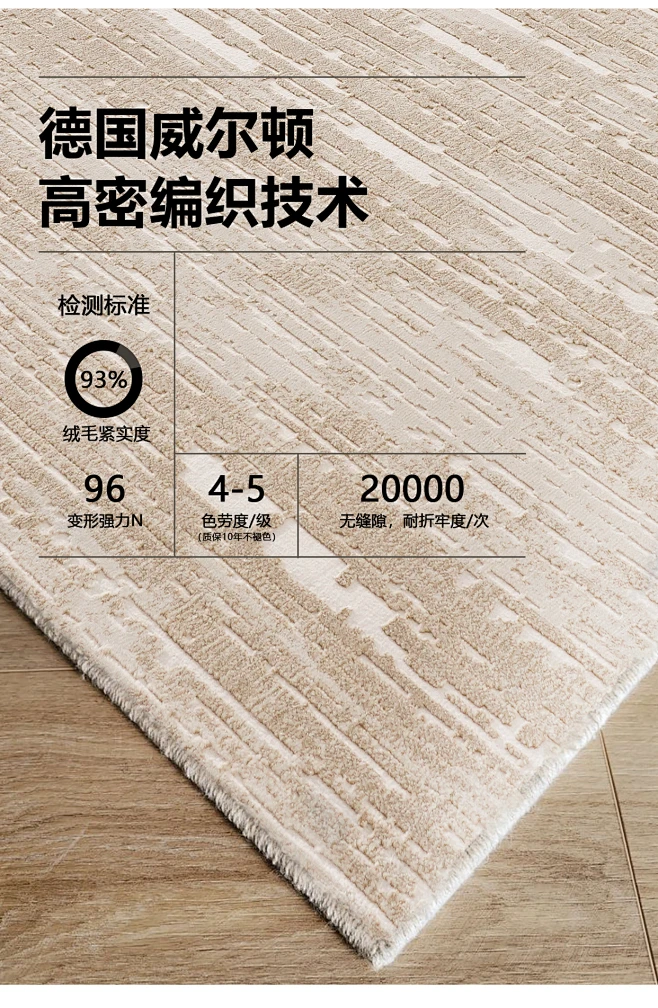 古臻 意式高级感轻奢地毯客厅沙发茶几毯简约米色卧室床边毯加厚-tmall.com天猫-花瓣网