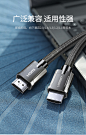 绿联hdmi2.1高清8k数据线60hz电脑4k电视笔记本144hz连接显示器屏投影仪机顶盒音响回音壁音视频线适用PS4/3-tmall.com天猫