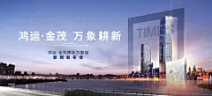商办 PSD+AI 设计素材和海报模板免费下载-享设计