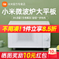 微蒸烤_淘宝搜索