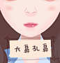 医美，鼻形_戴超_【68Design】