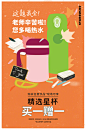 这题我会
这个星杯有优惠
马上#教师节#
选个星杯温暖TA
选个给白衣飘飘的年代
一杯咖啡即可解锁
一杯的价格 入手两款 ​​​​